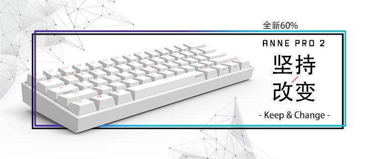 annepro2 bottom